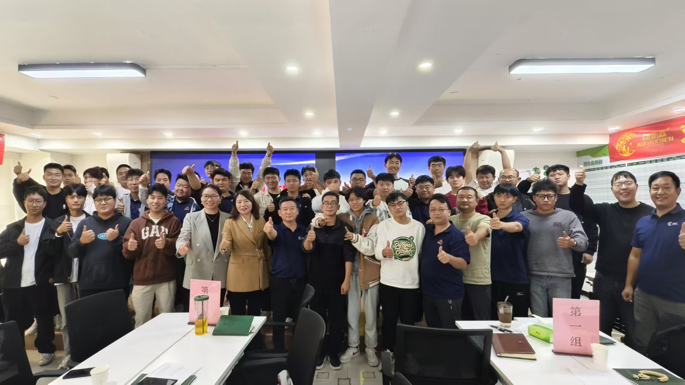 康拓森推廣部培訓(xùn)會議“復(fù)盤、總結(jié)、再出發(fā)”