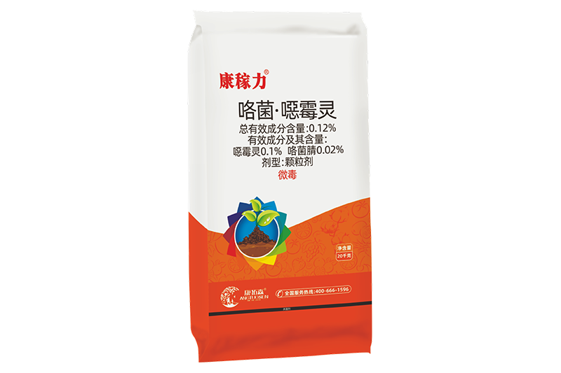 康稼力—土傳、苗期病害